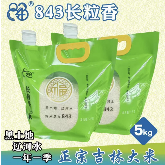 843长粒香拧盖装 东北大米过节日送礼佳品新米软糯