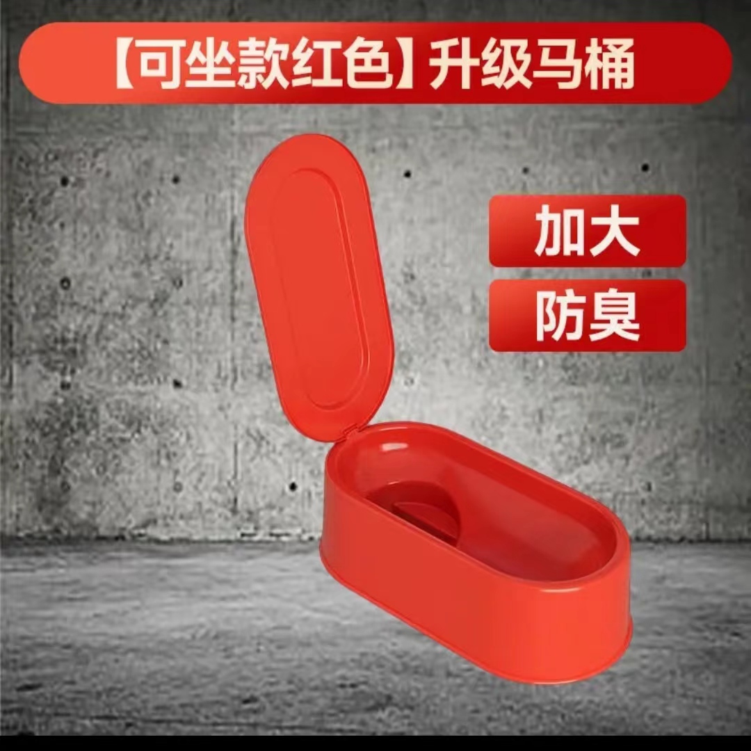 临时马桶升级款塑料蹲坑工地装修蹲便器环境卫生保护现场