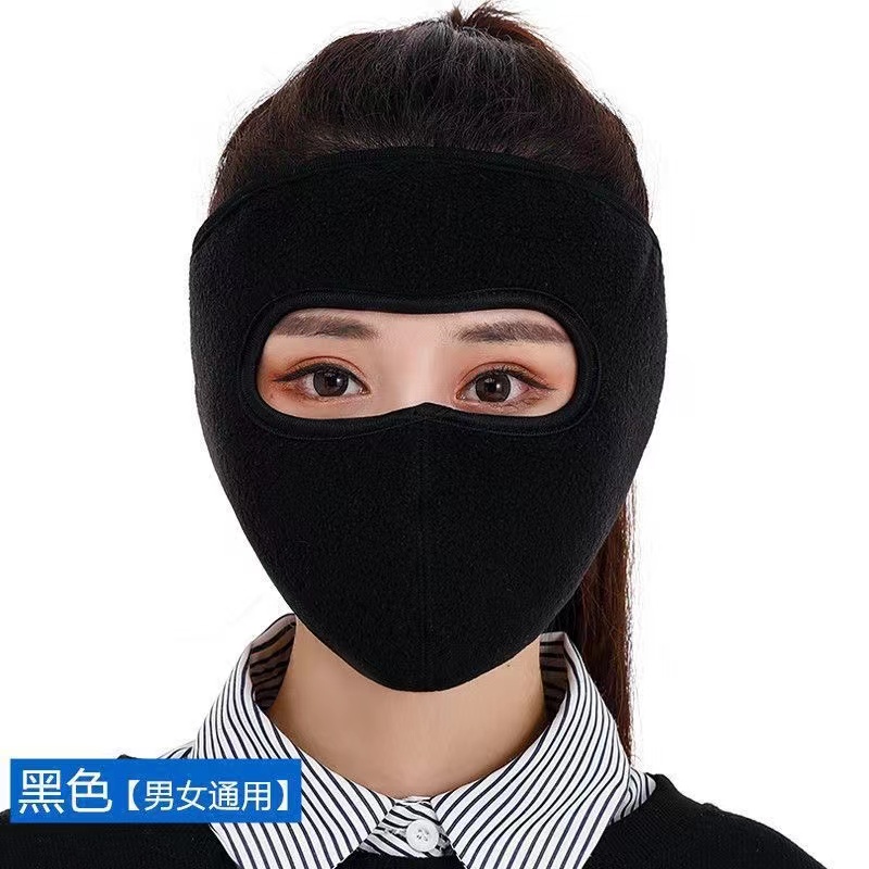 防冻保暖大冬天全脸防寒风加厚口罩男女通用户外骑行防尘护耳护脸