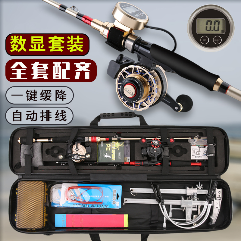 数显筏钓套装一键缓降磁力筏竿伸缩定位桥筏带包套装纳米竿稍