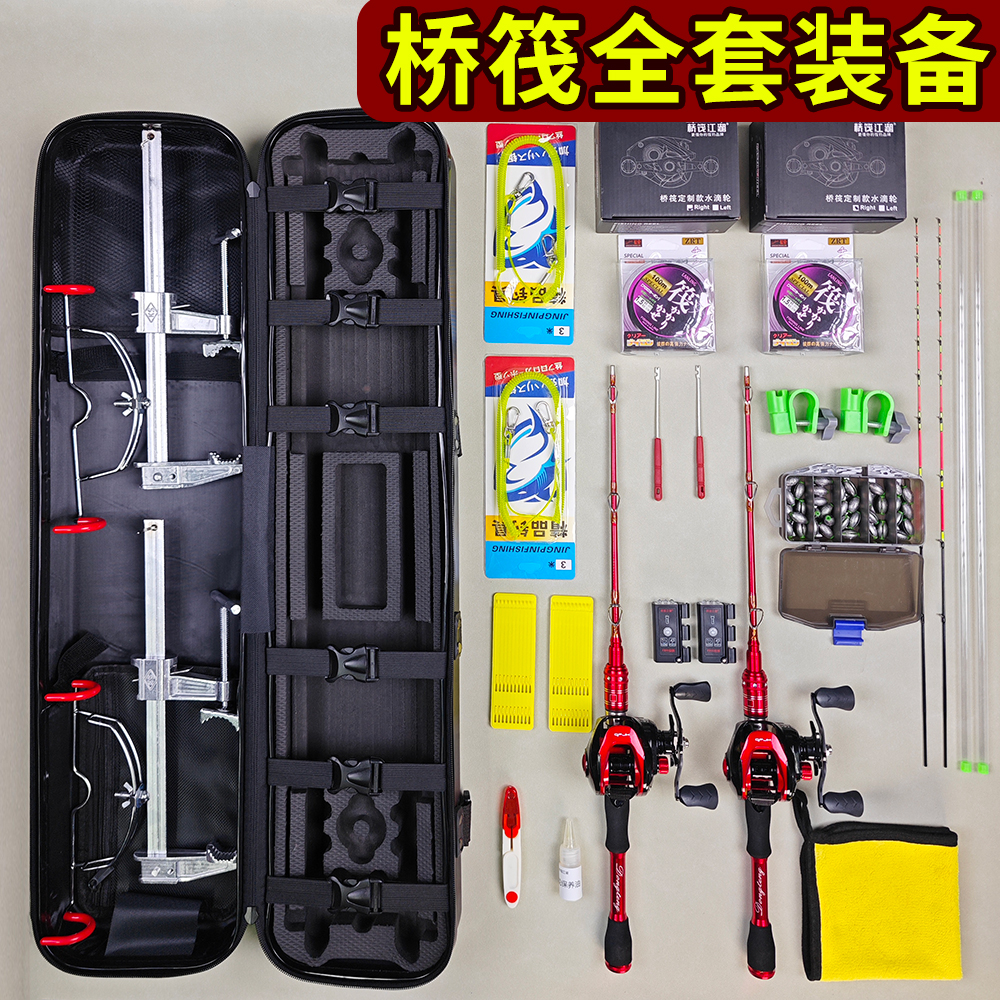 桥筏竿整套带包套装伐钓杆软尾钛合金稍桥上钓鱼全套伸缩阀竿新手