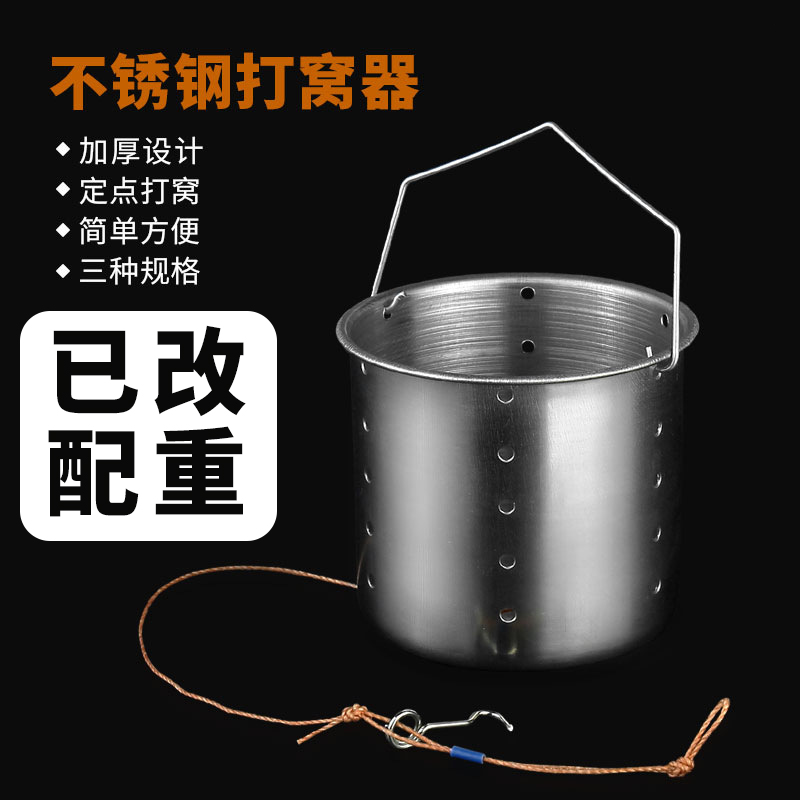 改装配重桥筏沉底打窝器不锈钢