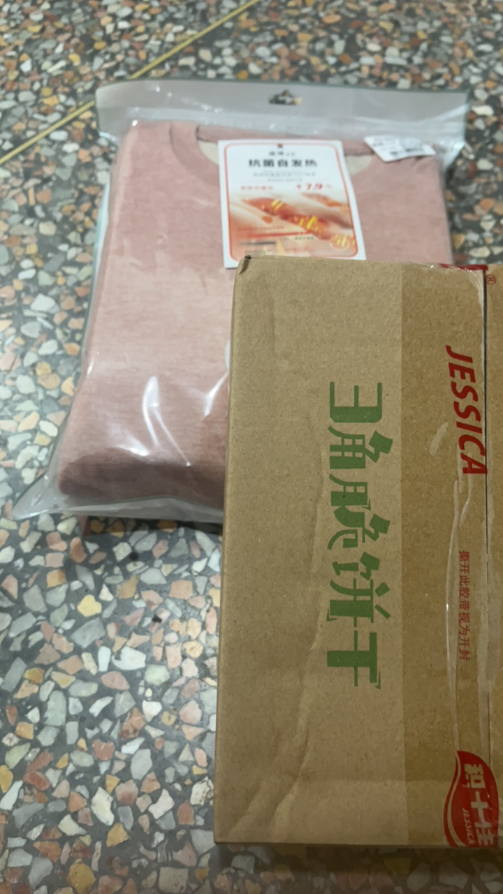 毛衣 B干 近期 2箱