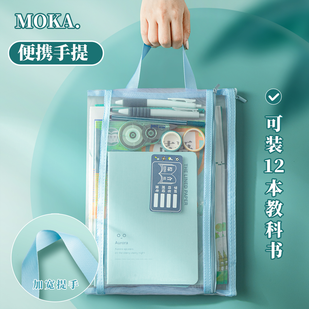 学生A4双层科目带颜色随机发4个                         积木