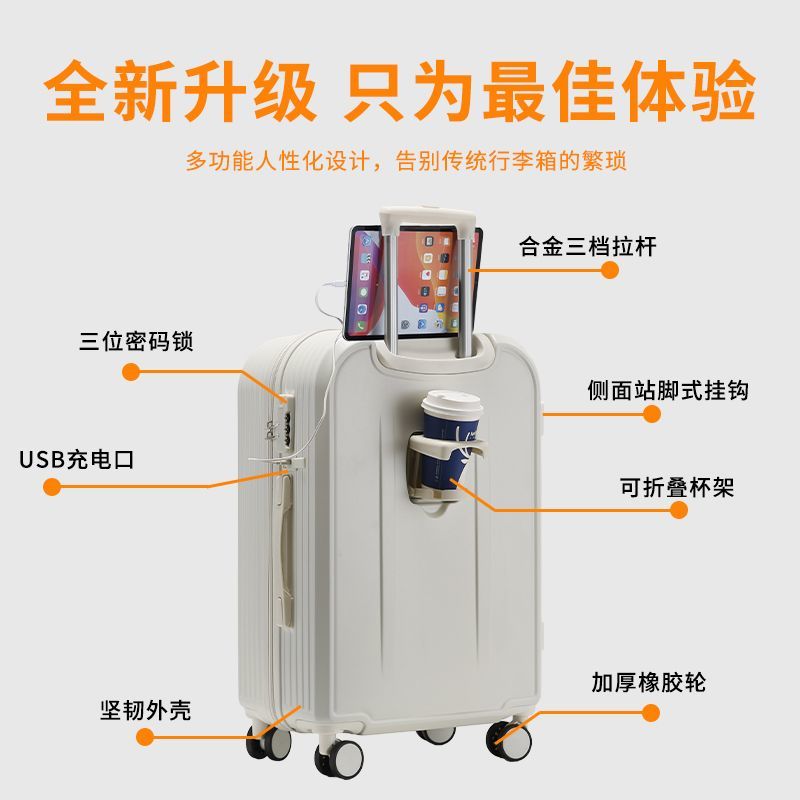 结实耐用加厚行李箱男生新款万向轮男士拉杆密码旅行大容量皮箱子