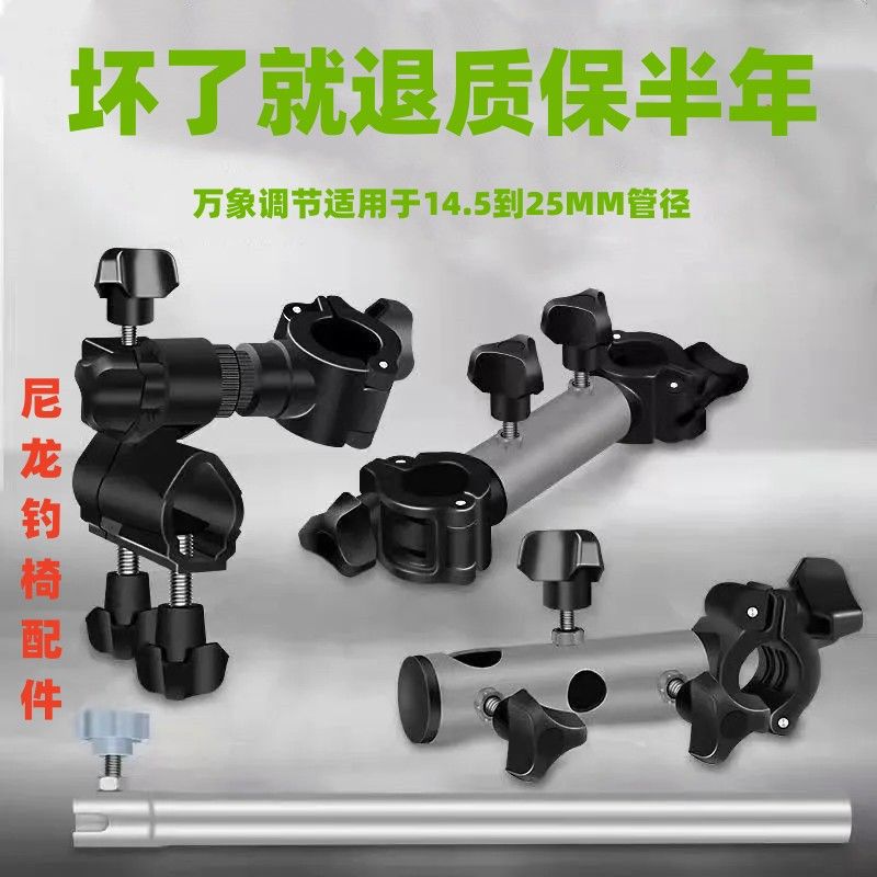 通用钓鱼椅炮台座支架杆架配件欧式钓鱼椅子马扎折叠凳子带炮台座