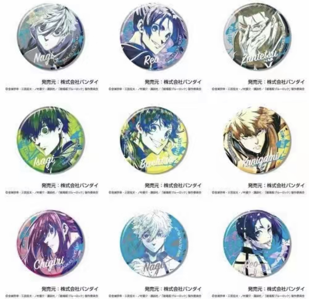 【蓝色监狱】剧场版水彩画风吧唧 徽章 盲盒 整盒