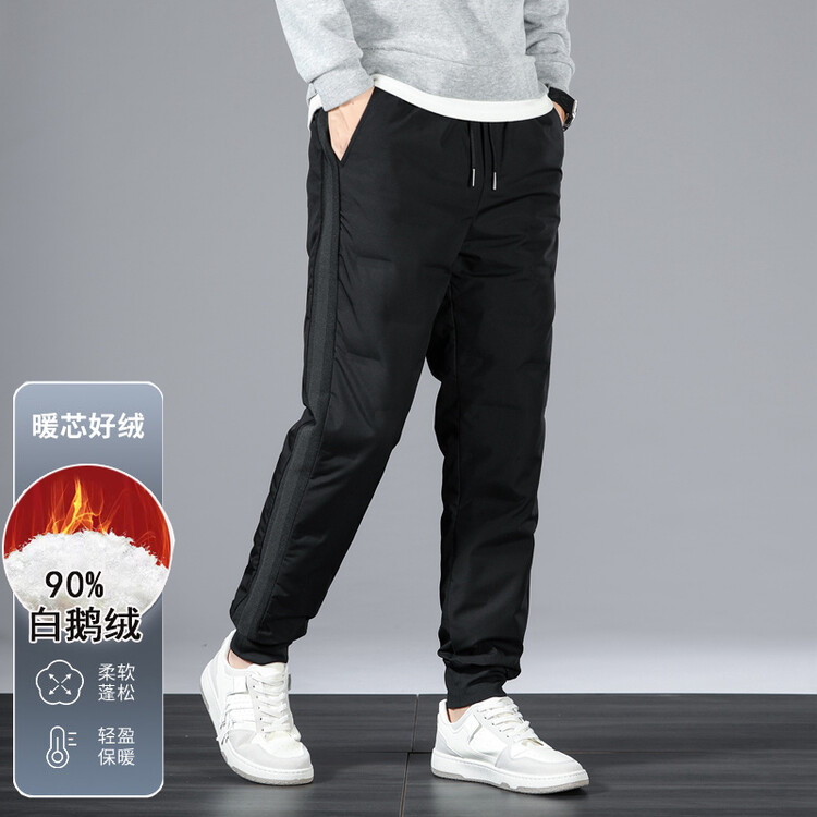 波司登新款男士羽绒裤冬季加厚时尚休闲外穿保暖修身抗寒鹅绒长裤