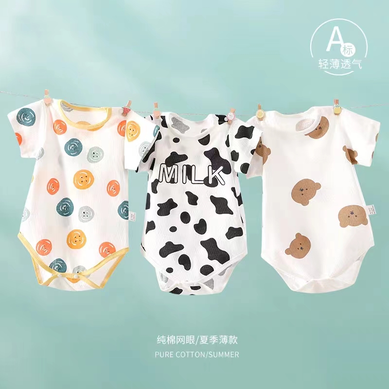 新生儿宝宝套A（直播间过款链接）婴幼儿