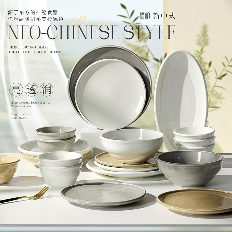 即物【48件+3件】碗盘餐具套装家用乔迁套装厨房餐具全套高颜值餐具