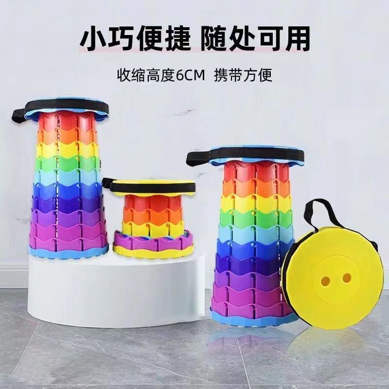 伸缩凳便携折叠凳子排队户外伸缩可调节塑料凳钓鱼凳家用凳