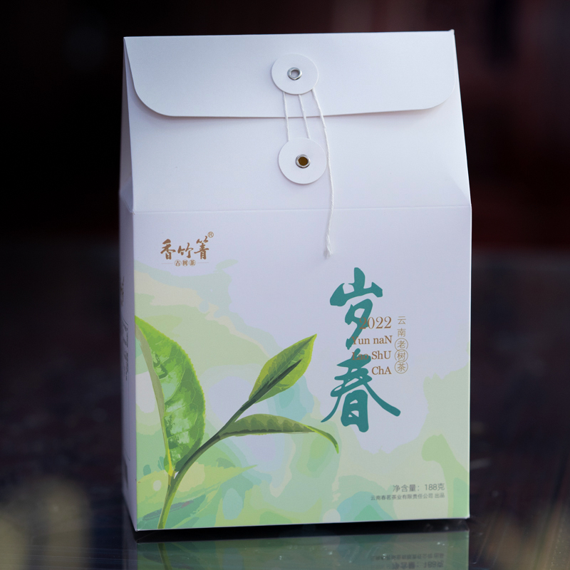 【春茗茶业】2022年 岁春 188g 源自香竹箐高海拔头春散茶 普洱生茶
