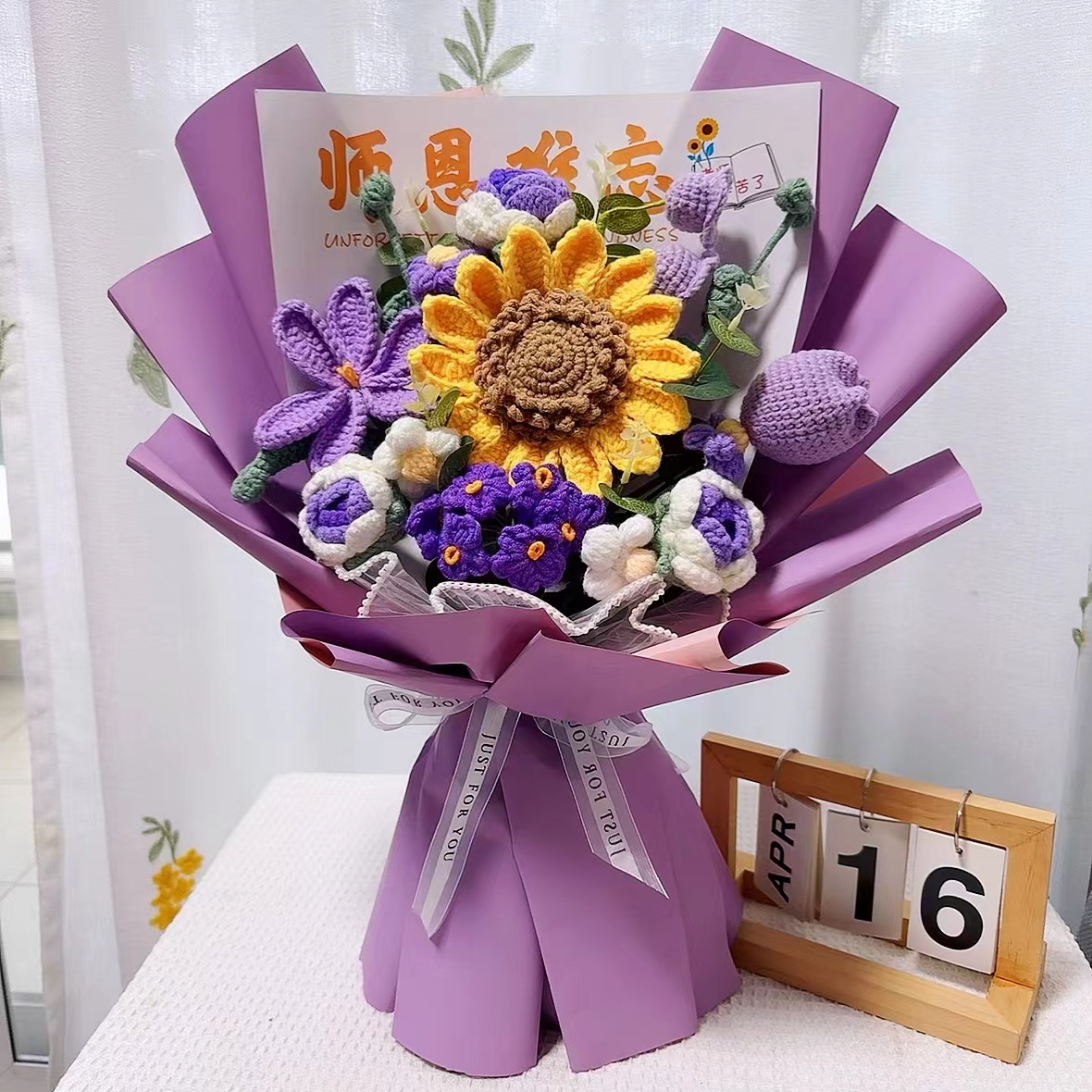 手工编织毛线花束向日葵教师节送老师成品花束毕业季感谢师恩高端