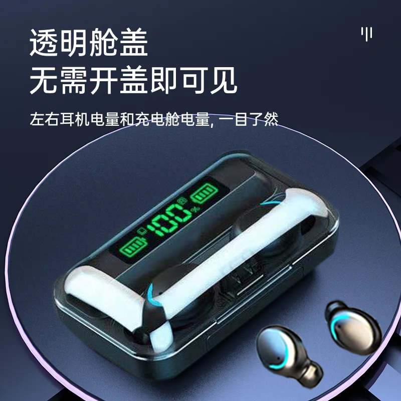 2023年新款蓝牙耳机无线入耳式运动游戏降噪电竞双耳高音质低音炮