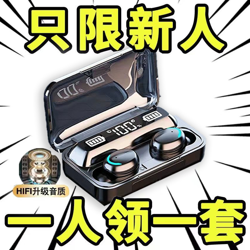 无线5.3触控无线蓝牙耳机迷你运动头戴入耳式vivOPPO华为苹果通用