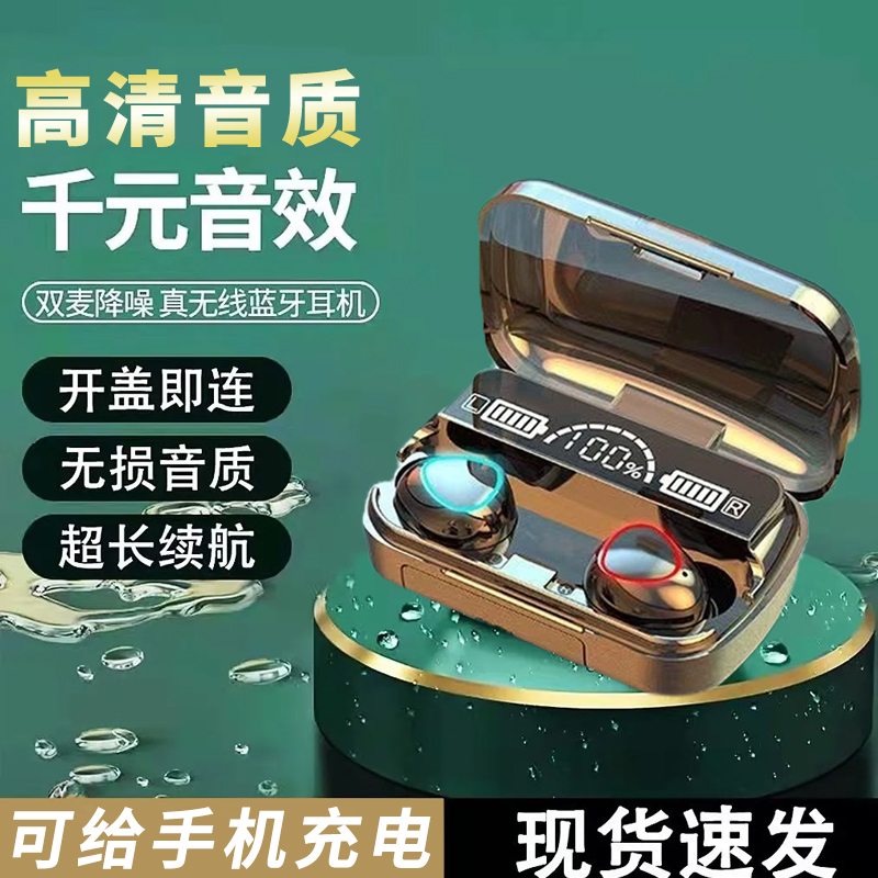 耳机蓝牙无线二合一可充电入耳式学生版运动降噪安卓苹果华为通用
