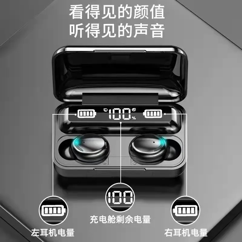 真无线蓝牙耳机双耳迷你入耳塞式头戴式运动苹果vivoOPPO华为通用