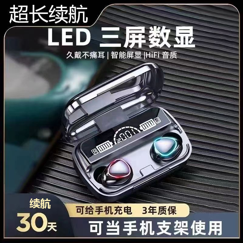 2023新款耳机蓝牙新款防水高品质持久降噪苹果华为通用高品质运动