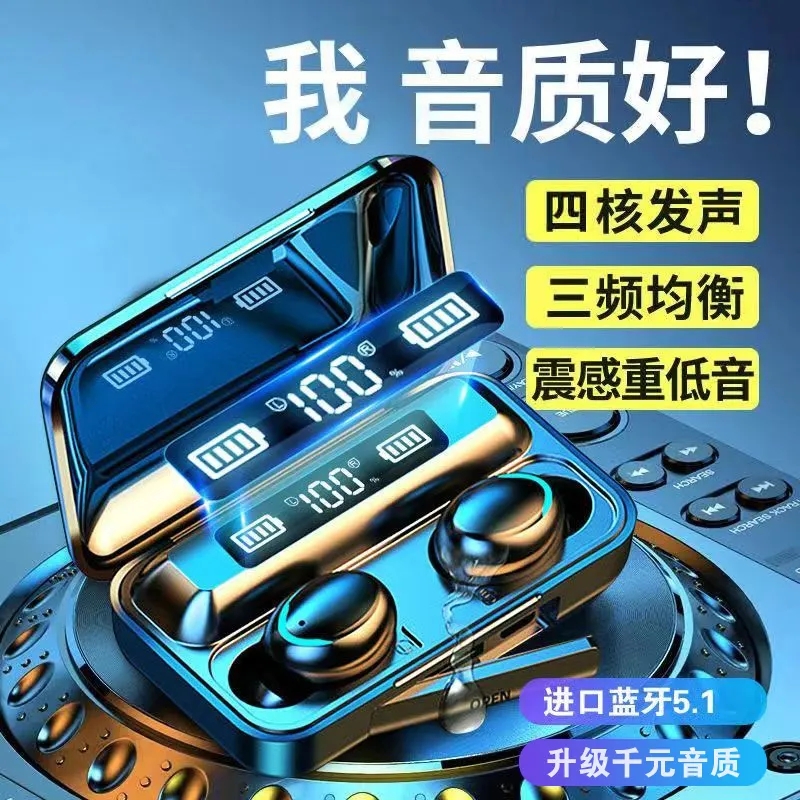 无线蓝牙耳机高颜值运动耳塞入耳式耳机苹果小米华为OPPOvivo通用