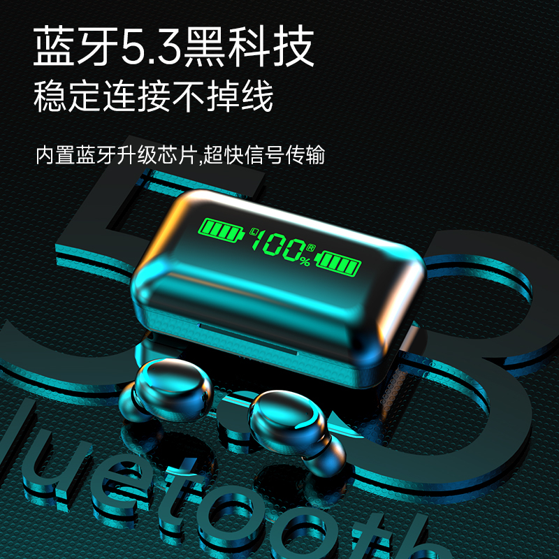 无线蓝牙耳机入耳式重低音双耳运动防汗降噪华为苹果OPPOVIVO通用