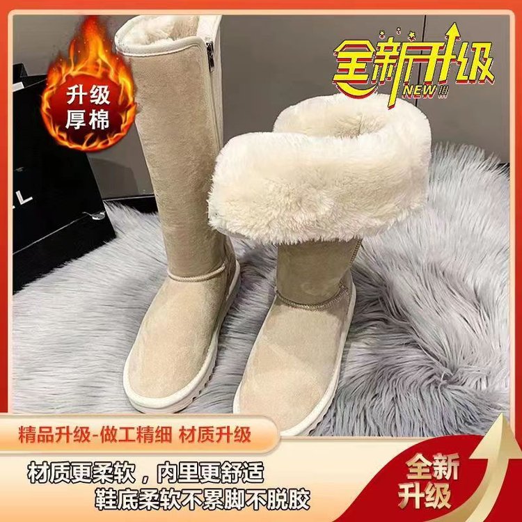 绒面加厚雪地靴女2023冬季新款高筒雪天保暖靴子时尚百搭时装靴女