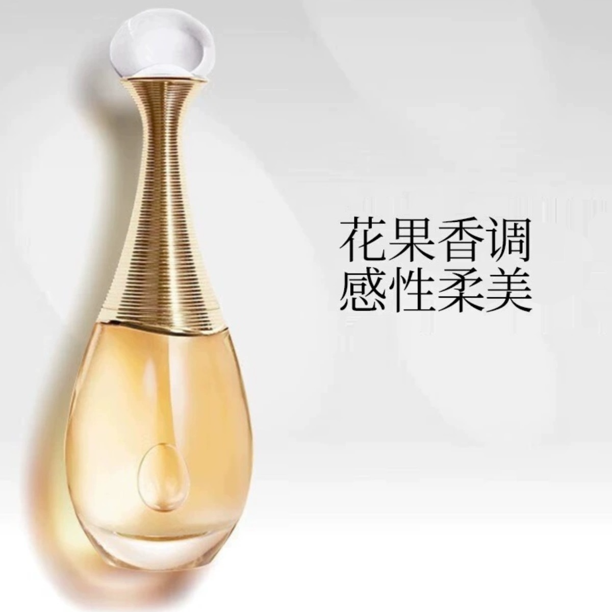 国际高级女士香水组【简装试用装介意勿拍】持久留香经典