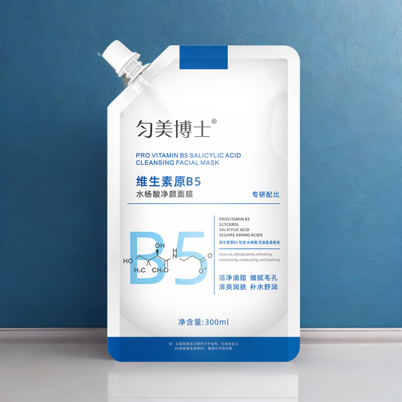 维生素原B5水杨酸净颜面膜润肤保湿滋润肌肤改善干燥细腻嫩肤面膜