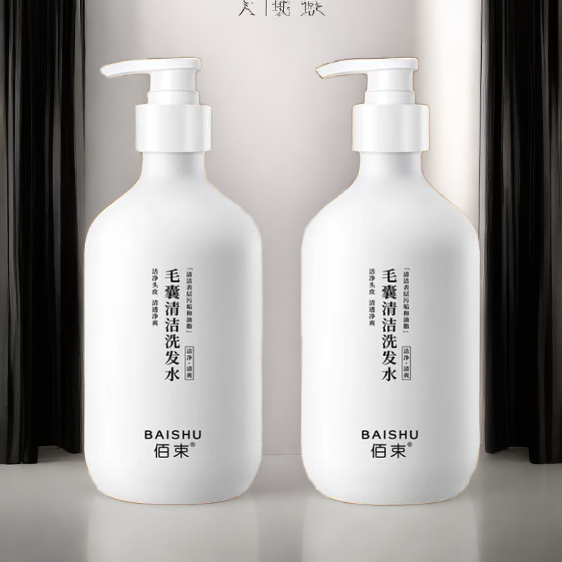 净发秀发毛囊清洁洗发水清爽控油清洁留香洗发水洁净头皮蓬松秀发