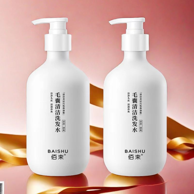 清洁护发毛囊清洁洗发水清爽控油清洁留香洗发水洁净头皮蓬松秀发