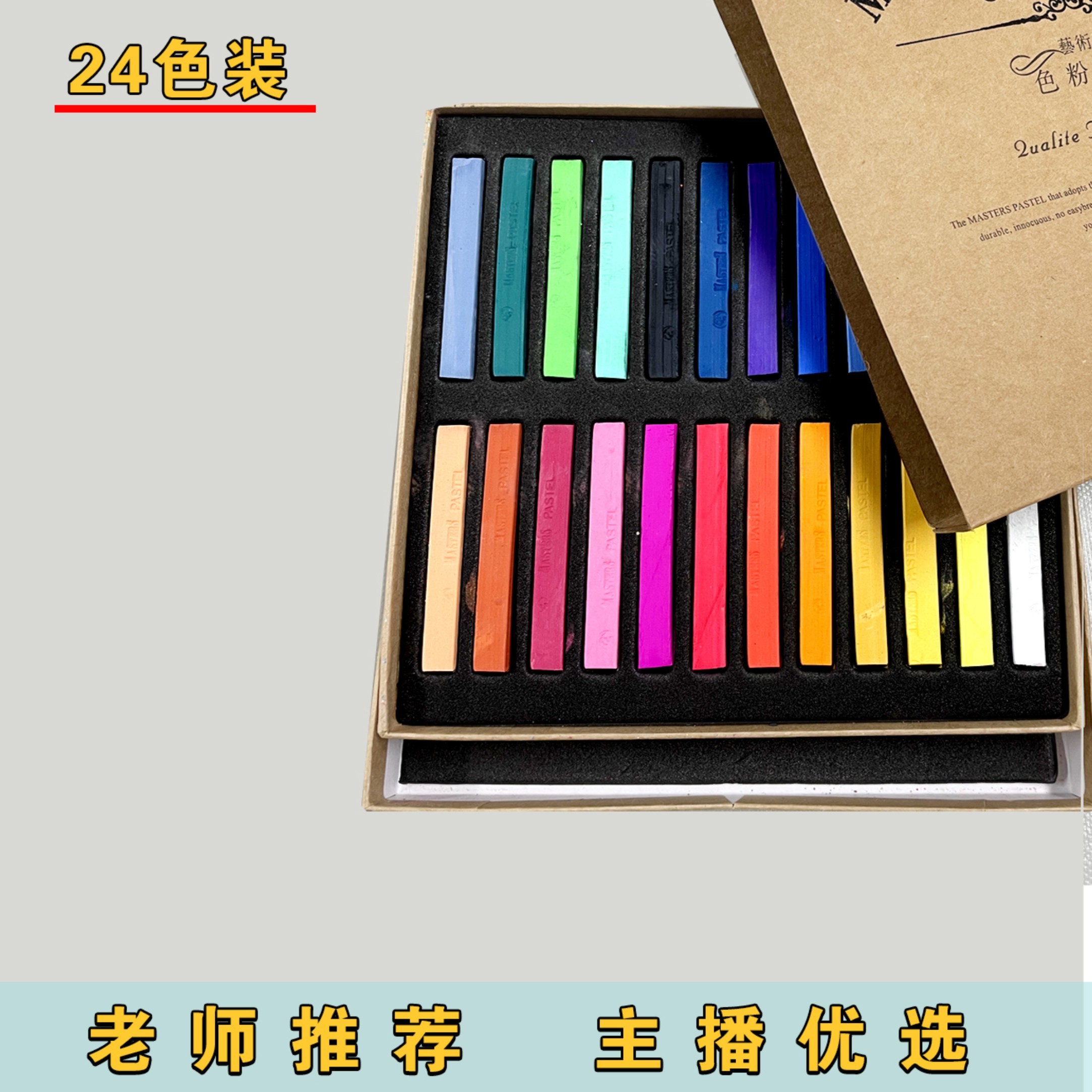 粘土花艺人偶色粉24色