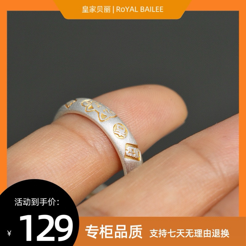 足银戒指 皇家贝丽专柜直发｜招财猫足银戒指