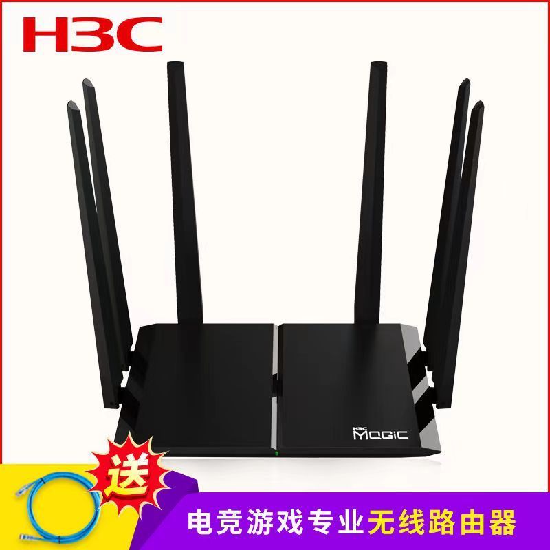 路由器家用二手H3C R500 2100M千兆双核无线双频5g路由器新款2023