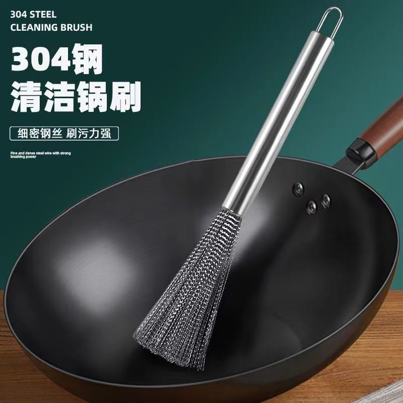 2.01 到手厨房钢丝刷家用锅刷洗碗洗锅刷子工具清洗 多功能刷子