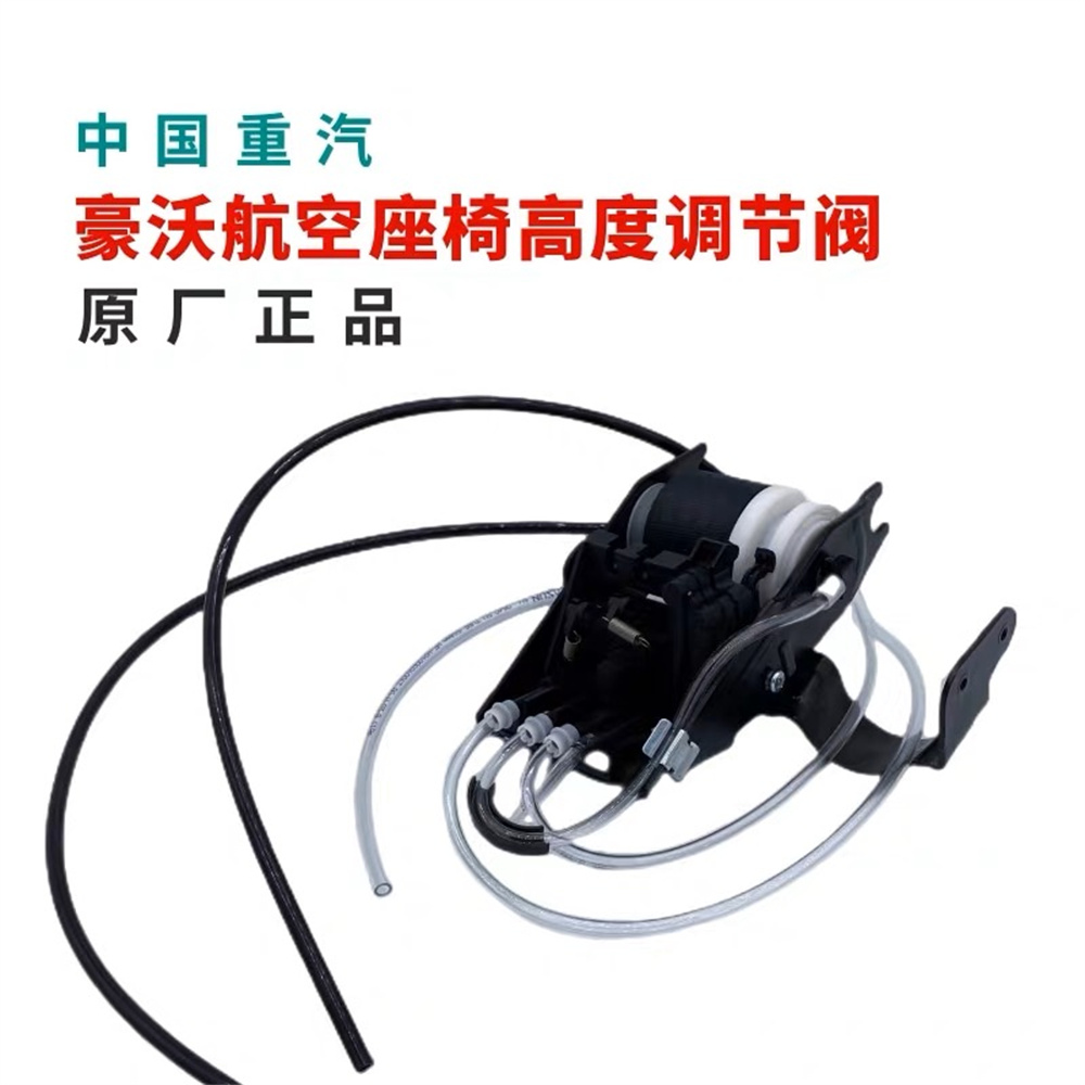 航空座椅气囊控制阀 航空气囊座椅配件 控制阀 气囊控制阀