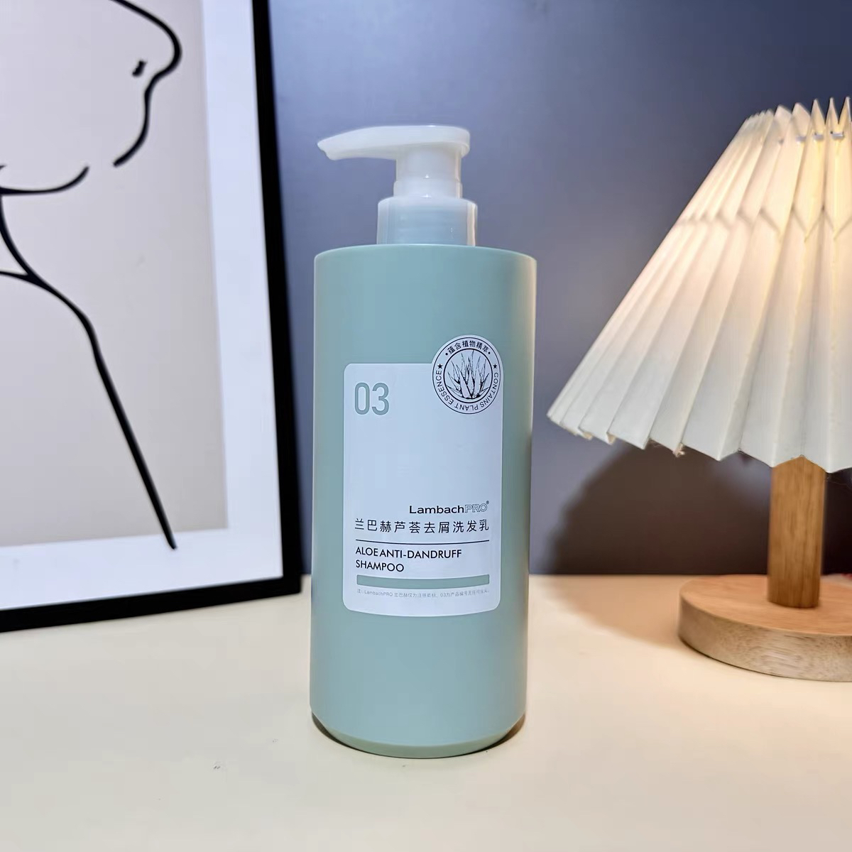 LambachPRO/兰巴赫正品兰巴赫发廊专用柔顺去屑洗发水香氛留香