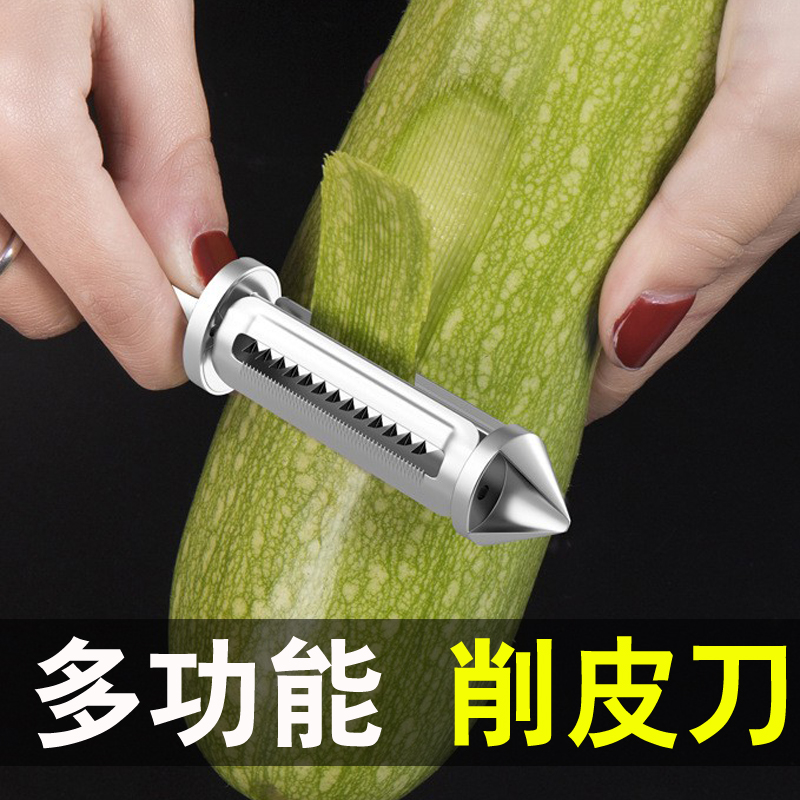 多功能削皮刀加厚不锈钢刮皮神器水果刀厨房三合一瓜刨蔬果削皮器