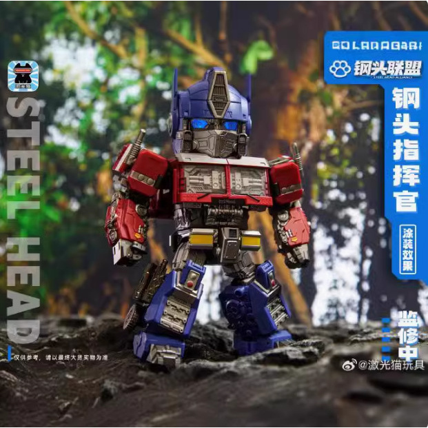 激光猫钢头指挥官大头柱Q版擎天op变形玩具儿童模型汽车人