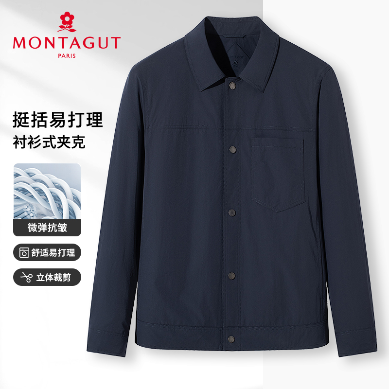 梦特娇【保色保型】春秋装男士翻领夹克休闲外套长袖304152002D