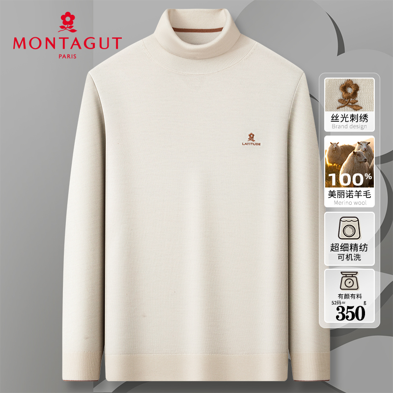 梦特娇【100%美丽诺羊毛】秋冬男士羊毛衫针织衫高领毛衣383332089