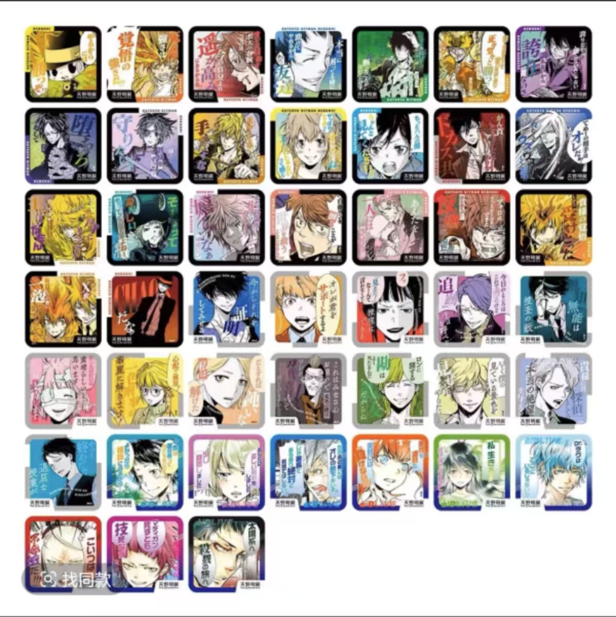 【时光谷】代拆盲盒 家庭教师天野明展