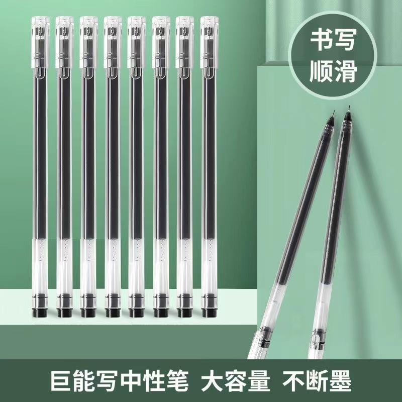 乐思学生中性笔0.5mm全针管组合设计耐用替换流畅书写颜色使用耐