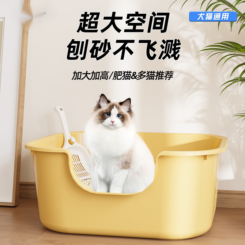 猫砂盆超大号半封闭式防外溅巨大猫厕所特大猫沙盆子屎盆宠物用品
