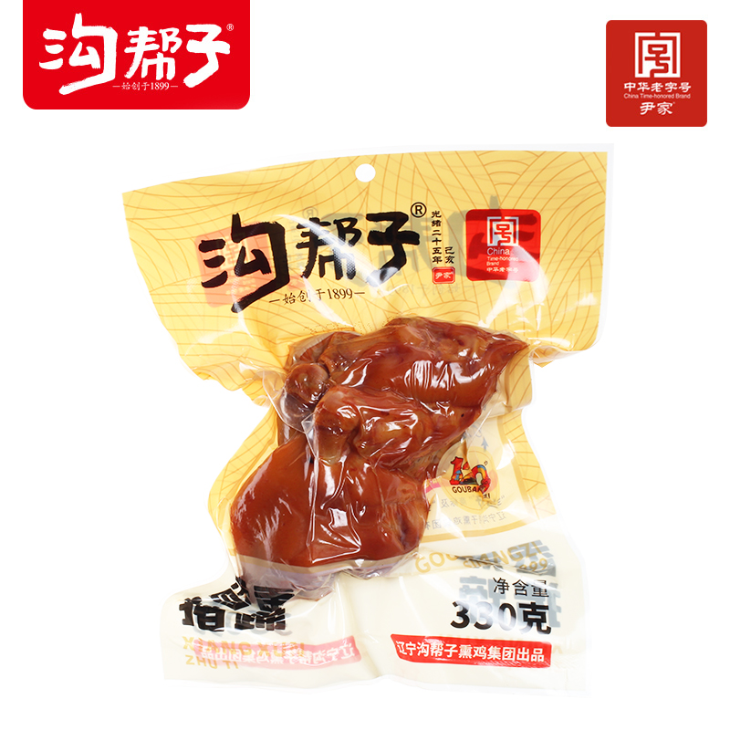 沟帮子猪蹄熏猪蹄尹家沟帮子猪手猪爪子卤味香熏猪蹄330克整只