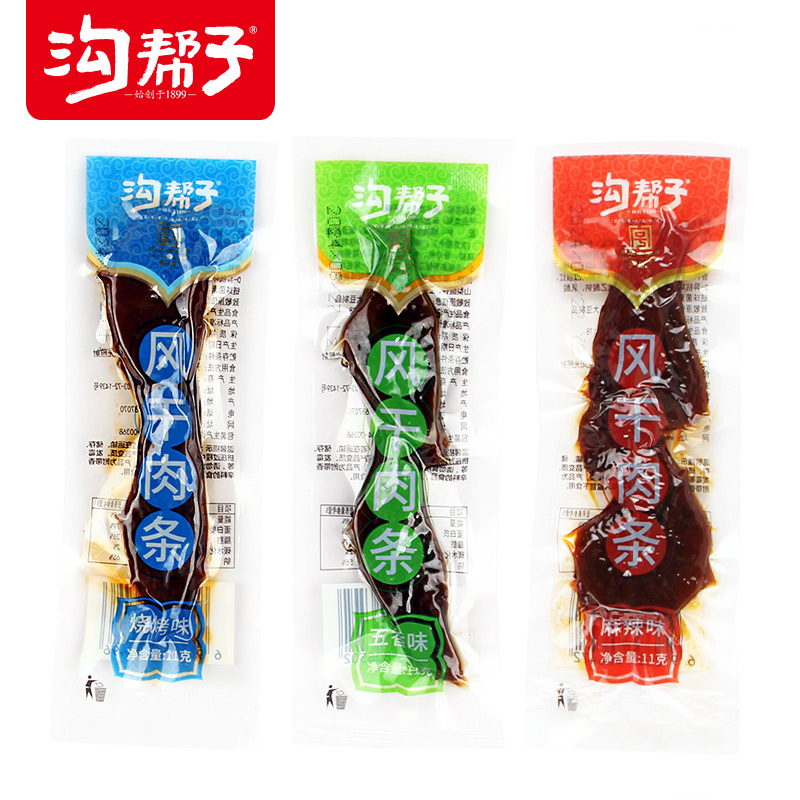 沟帮子风干肉条烧烤麻辣五香鸭肉肉条干非牛肉干尹家即食零食包邮