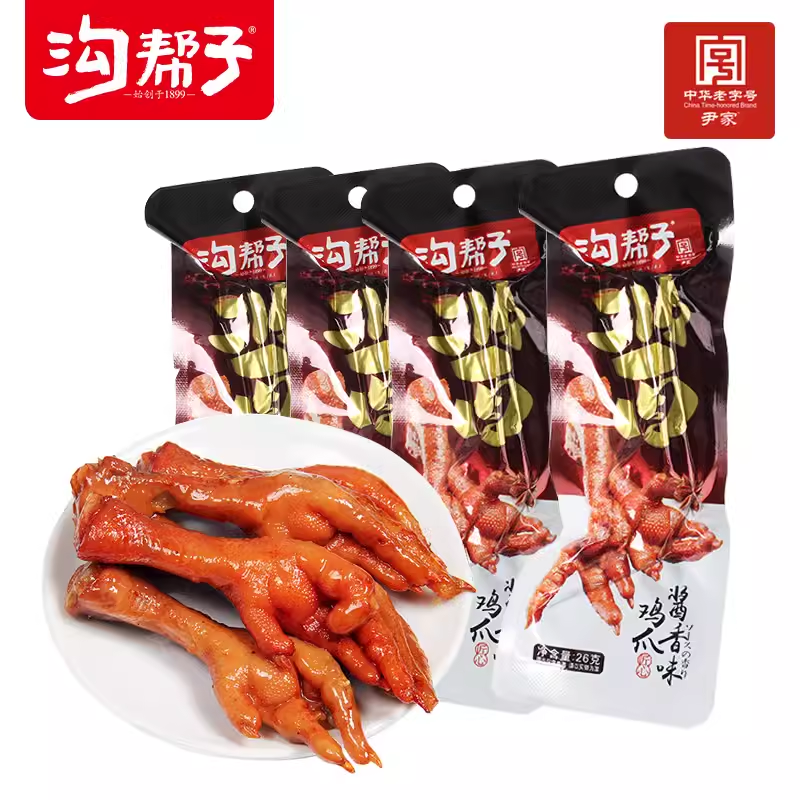 沟帮子鸡爪尹家酱香味鸡爪凤爪鸡肉零食网红休闲真空26g*10袋包邮