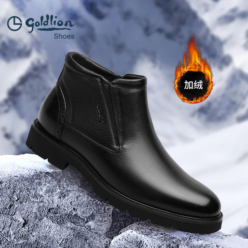 金利来男鞋 冬季新款商务正装真皮加绒加厚保暖舒适马丁靴皮靴