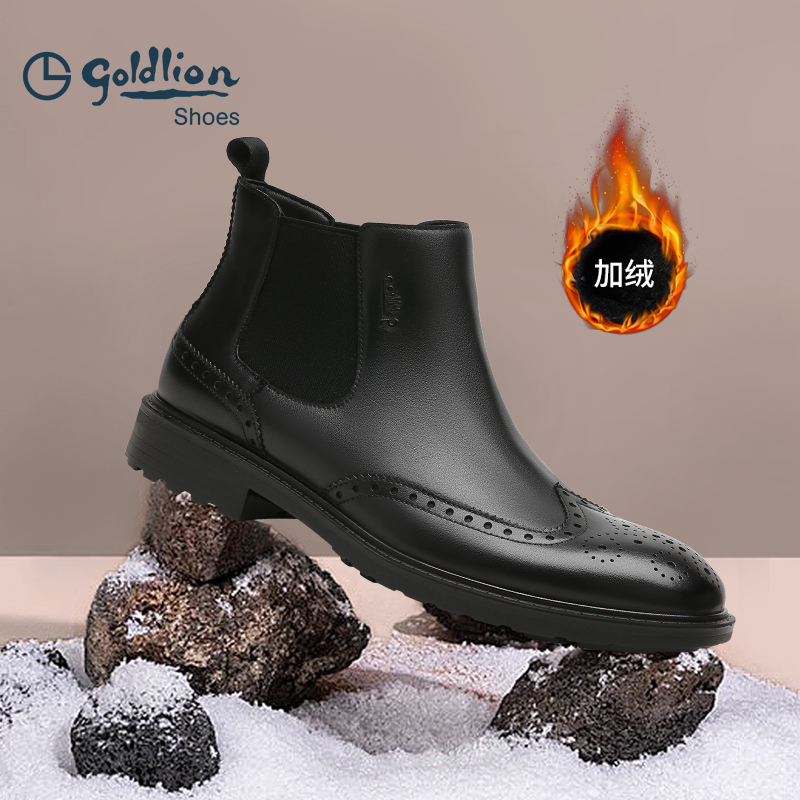 金利来男鞋新款冬时尚雕花真皮加绒保暖棉靴男士皮靴舒适切尔西靴