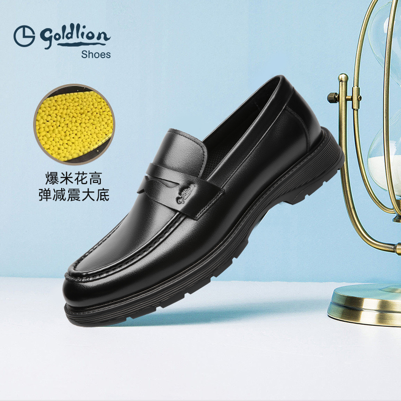 金利来男鞋新款秋季商务爆米花皮鞋舒适一脚蹬套脚乐福鞋