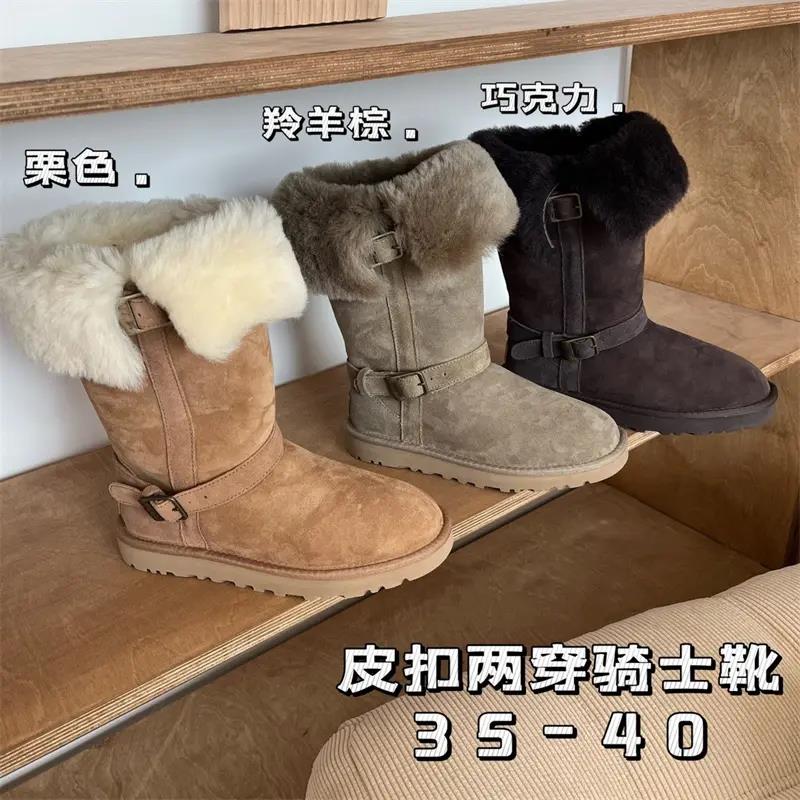 新款雪地靴女羊皮毛一体加绒高筒靴冬翻毛两穿双皮扣加厚保暖