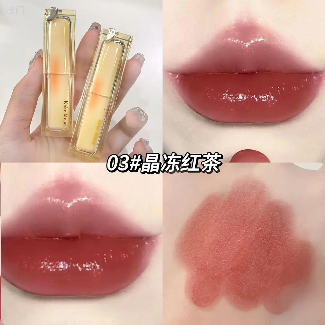 【自选两支】酵素不沾杯不掉色晶冻口红纯欲显白高颜值玻璃唇膏学生